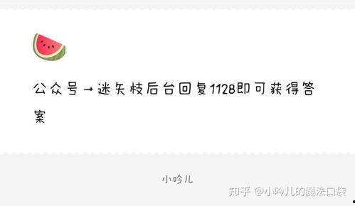 娱乐圈吃瓜爆料pdf,揭秘明星幕后真相
