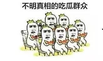 免费吃瓜群众爆料网